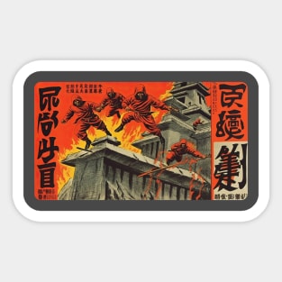 Ninja invasion Sticker